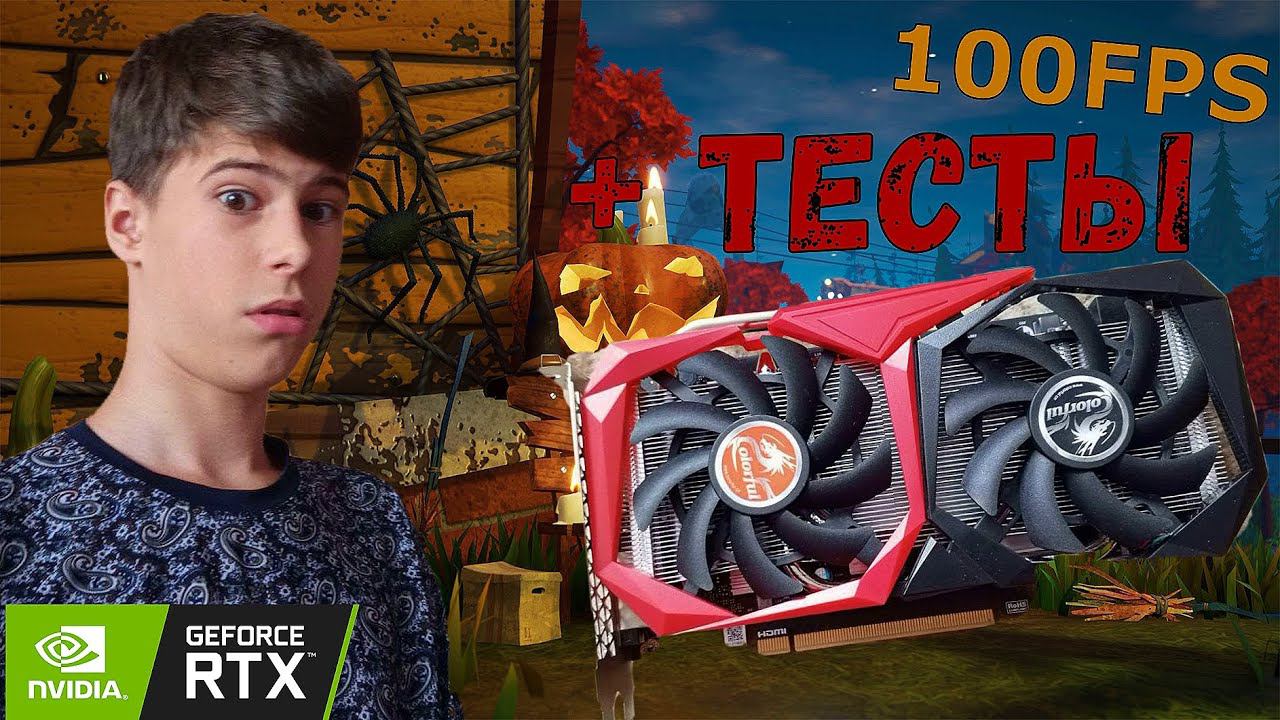 обзор на видеокарту rtx 2060 super colorful + тесты в играх смотреть онлайн