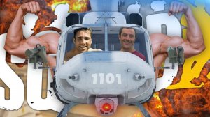 SQUAD Я Босс Вертолет