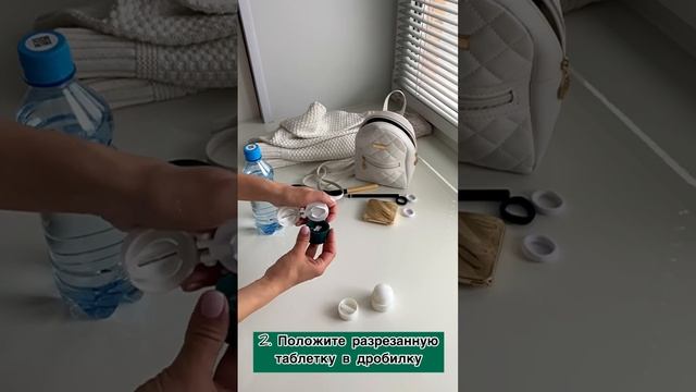 Таблетница для лекарств на 1 день мини с измельчителем и делителем таблеток смотреть онлайн