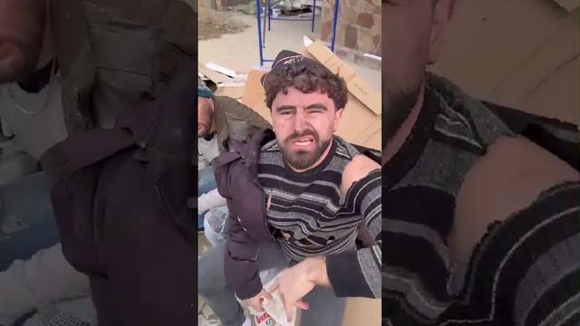 Ифо Цыгане.