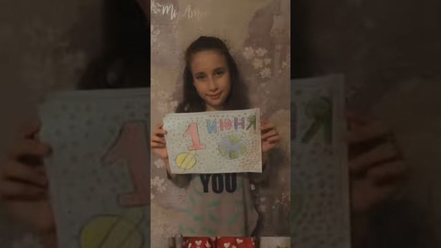 УПРАВЛЕНИЕ КУЛЬТУРЫ ОГНИ; Флешмоб "Должны смеяться дети" смотреть онлайн