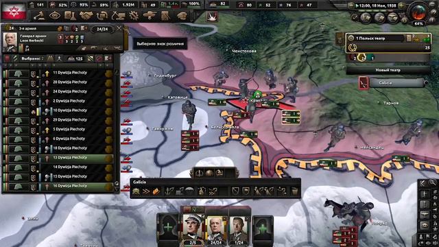 ГОСУДАРСТВО БОГА / Мессия в hoi4 смотреть онлайн