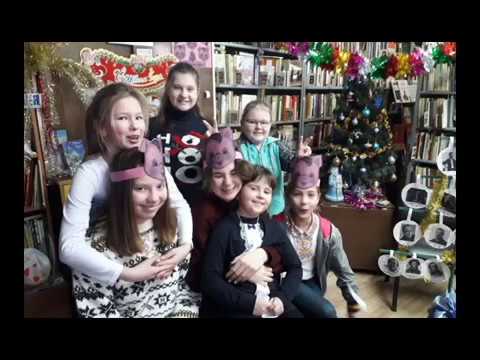 Весело прошел новогодний праздник в Митропольском сельском филиале библиотеки Пушкинского района