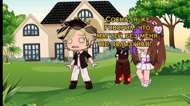 на фоне эйфелевой башни♡ |~meme~| (Gravity Falls, !AU!) #gravityfalls #gachaclub #рекомендации смотреть онлайн