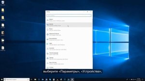 Видеоурок что такое  bluetooth