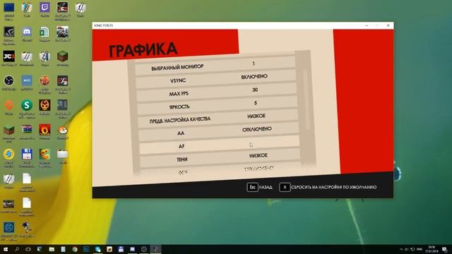 играю в Sonic Forces на PC смотреть онлайн