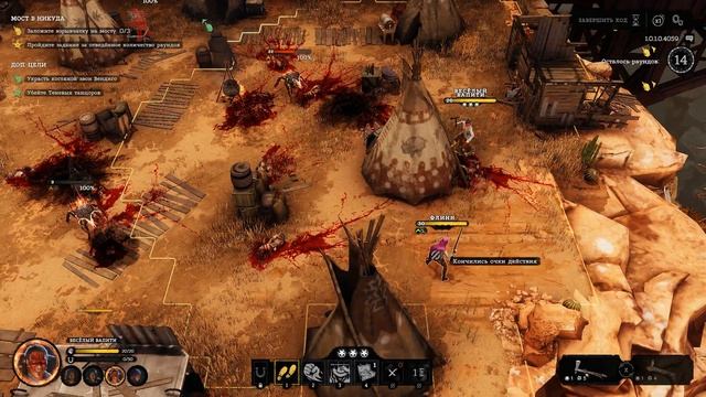 Мост в никуда ? Прохождение Hard West 2 #17 [Кошмар] смотреть онлайн