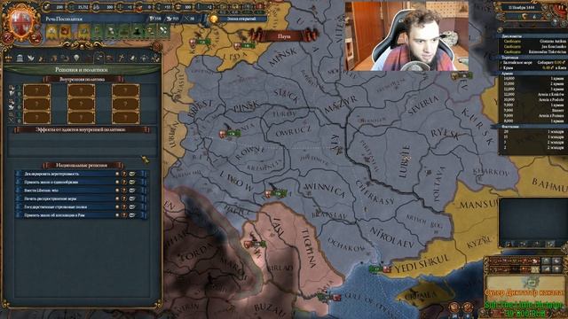 ПОЛЬСКИЙ ПАТЧ - "Dharma", Europa Universalis 4 смотреть онлайн