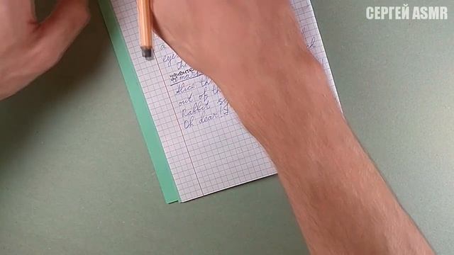 Засыпаем под Алису в Стране Чудес #1 - (АСМР)/Alice’s Adventures In Wonderland (ASMR Male Voice)