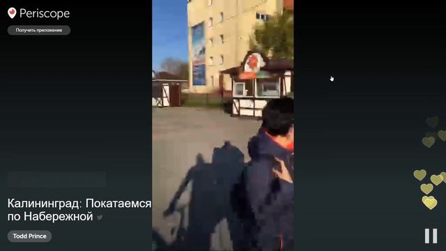 Калининград. Покатаемся по набережной смотреть онлайн