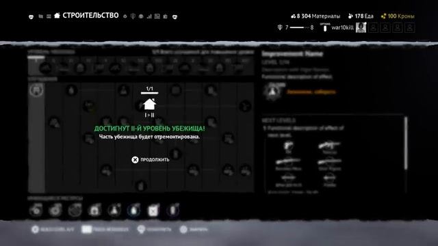 БЕСПЛАТНАЯ ПРИБЛУДА - VIGOR, ДЛЯ PLAYSTATION. БЕСПЛАТНЫЙ АНАЛОГ PUBG? смотреть онлайн