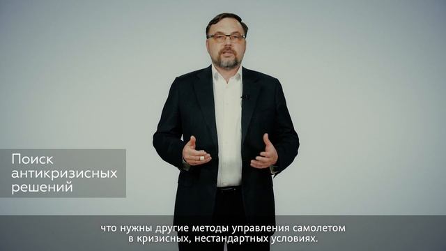 Бизнес в условиях кризиса: как выжить и вырасти? смотреть онлайн