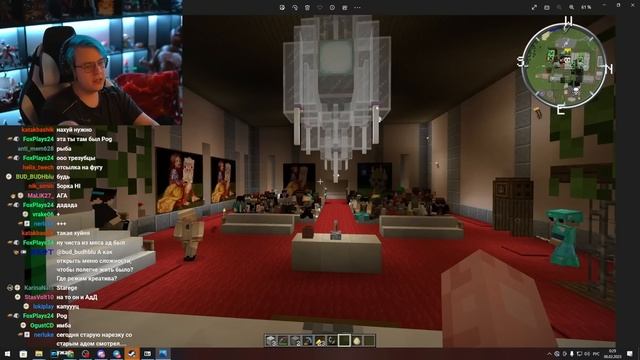 Обзор на 4500 скриншотов Гены - Пятёрка вспоминает 2016 - 2022 года (Нарезка стрима ФУГА TV) смотреть онлайн