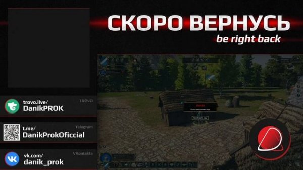 The Guild 3. Первый взгляд на игру.