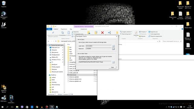 КАК СОЗДАТЬ TEAMSPEAK 3 СЕРВЕР? за 2 минуты!! смотреть онлайн