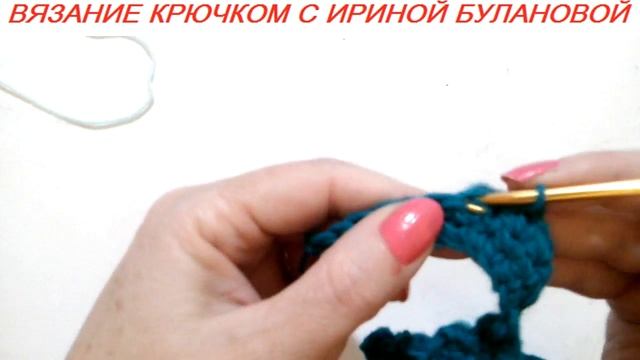 ПОНЧО-НАКИДКА КРЮЧКОМ. РАЗБОР УЗОРА. || HANDLING HOOK. DISASSEMBLY DISPOSAL. смотреть онлайн