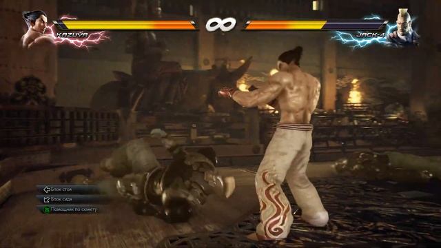 Вырезка из прохождения игры Tekken 7 by NewBie смотреть онлайн