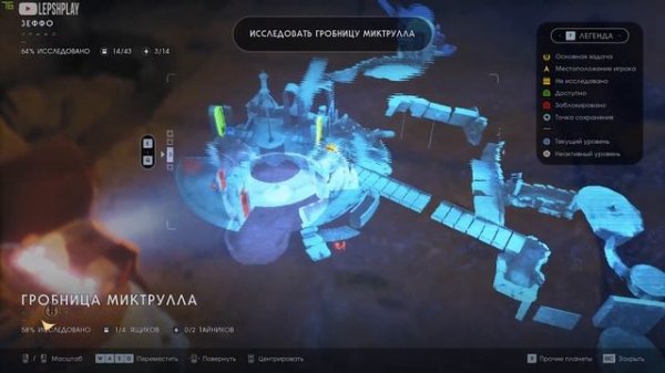 Исследовать Гробницу Миктрулла в Star Wars Jedi: Fallen Order, способность Притяжение, прохождение