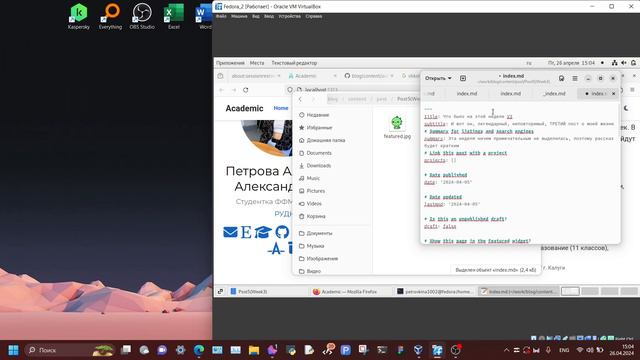 Выполнение 4 этапа проекта смотреть онлайн