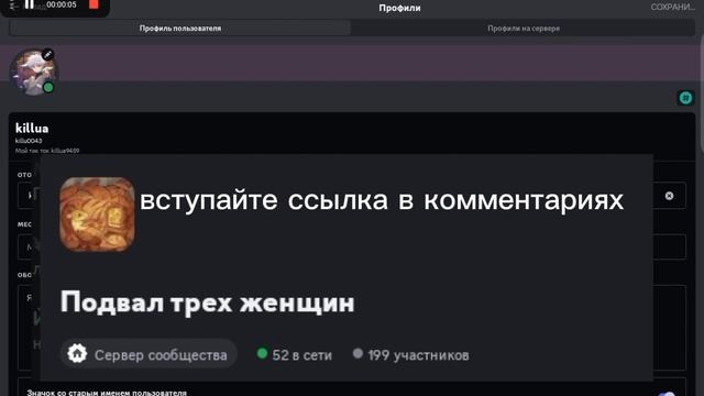 #дискорд #роблокс #сервер Дискорд сервер ссылка в комментариях смотреть онлайн