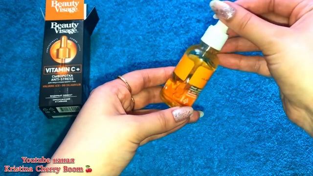 Сыворотка Anti Stress VITAMIN C от fito косметик из Фикс Прайс. Покупка за КОПЕЙКИ смотреть онлайн