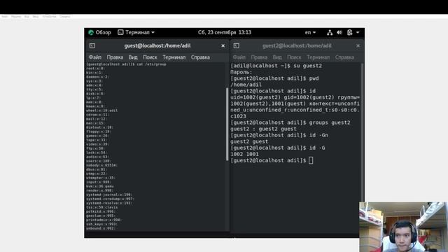 Лабораторная работа № 3. Дискреционное разграничение прав в Linux. Два пользователя. смотреть онлайн
