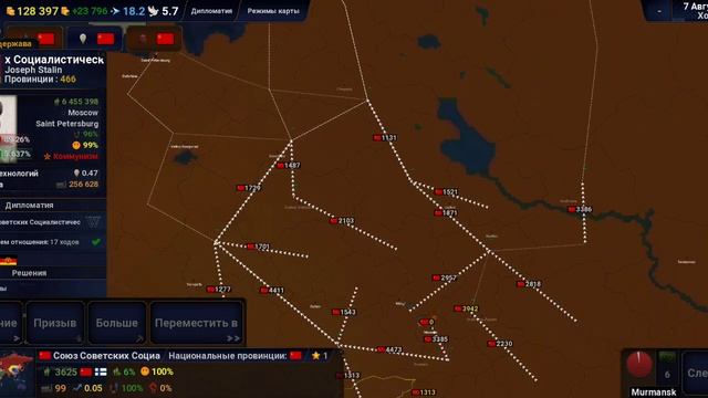 играю age of history 2 смотреть онлайн