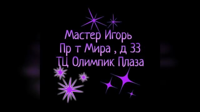 Ремонт очков!? ? смотреть онлайн