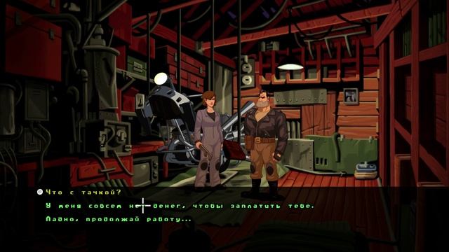 Full Throttle Remastered _ часть 1 _ Прохождение без комментариев