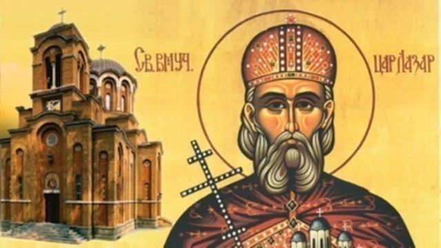 Владимир Милосављевић - Тропар Св. Кнезу Лазару / Епархијски мешовити хор "Корнелије Станковић" Беч смотреть онлайн