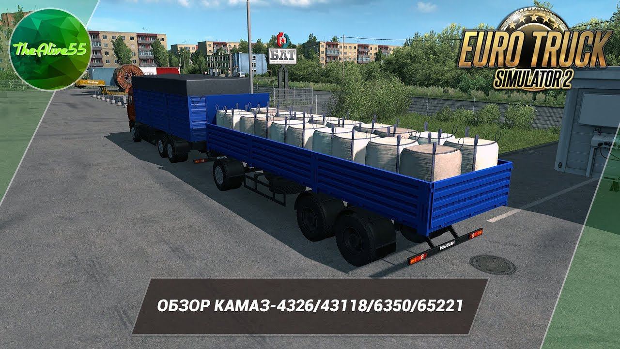 [ETS 2] ОБЗОР КАМАЗ 4326/43118/6350/65221 И ПРИЦЕПА НЕФАЗ 8332