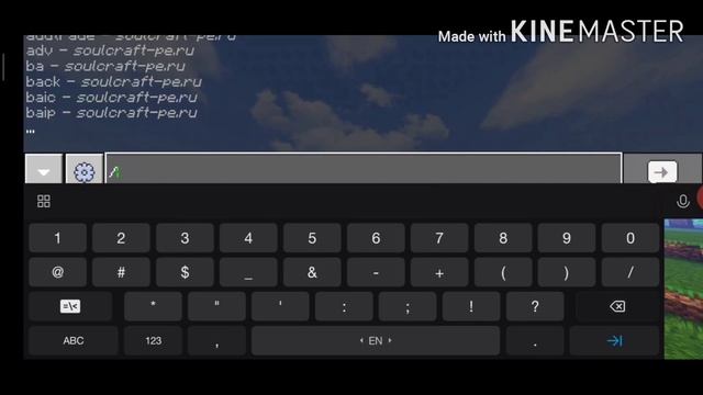 Лучший сервер майнкрафте PE на все версии!!! смотреть онлайн