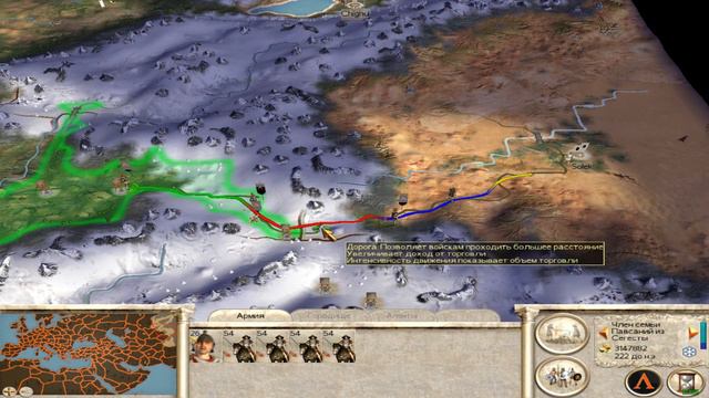 Македония, часть 27. Я - Повелитель Мира! Rome Total War. Mundus magnus / 2017-09-14 смотреть онлайн
