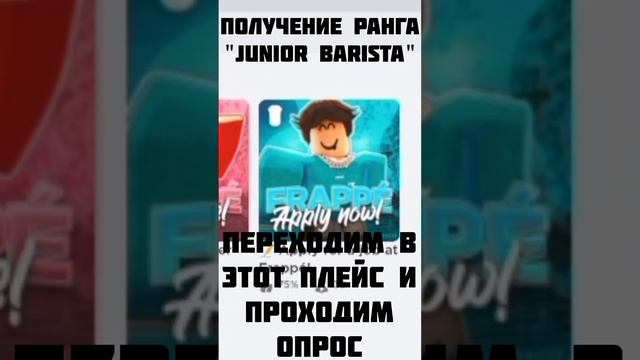 Туториал на получение работы в frappe (смотрите предыдущее видео) смотреть онлайн
