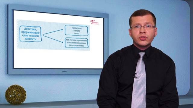 Совет дня. Просроченная кредиторская задолженность смотреть онлайн