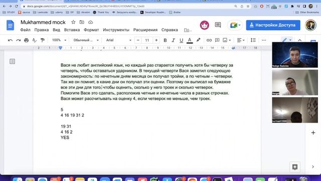 Кодинг интервью 1: Үздік ұстаз жобасы смотреть онлайн