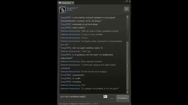Как распространить свой вирус в интернете? (КСХ3.3) смотреть онлайн