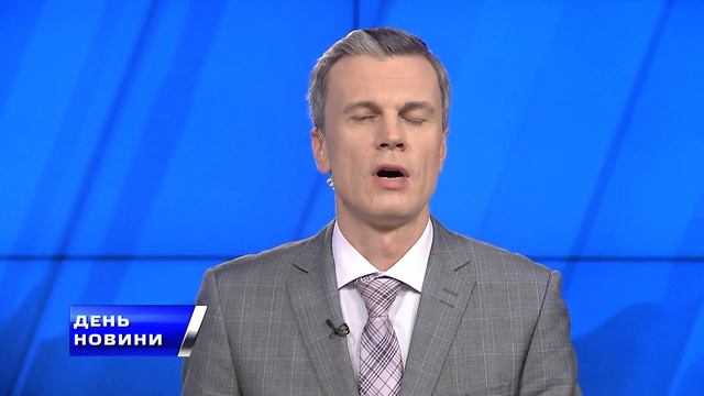 День. Новини TV5. Випуск 15-00 за 17.11017 смотреть онлайн