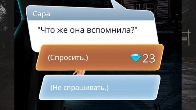 ГАЙД ИМИДЖ в Тени Сентфора ♡ Клуб Романтики смотреть онлайн