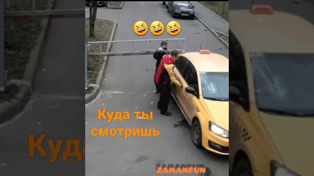 Таксист vs Шлагбаум смотреть онлайн