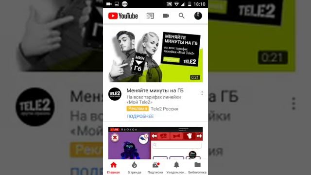 Как сделать аватарку для канала YouTube без программ смотреть онлайн