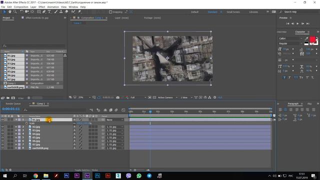 Эффект отдаления от земли After Effects смотреть онлайн