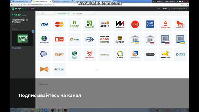 Как купить донат на сервере illuSiOnServer1.8°-1.8.7°|Official Trade-mc смотреть онлайн