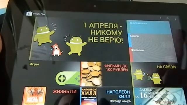 обзор планшета Ainol Novo 10 Hero II / обзор планшета Аинол 10 дюймов смотреть онлайн