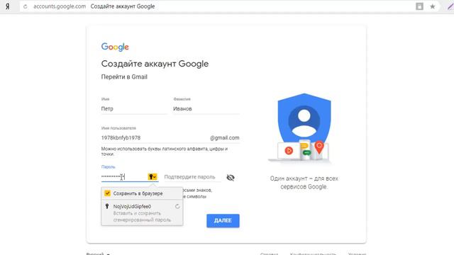 Урок 1  Создание почты Gmail  Обучающие видео команды Litani Be   1