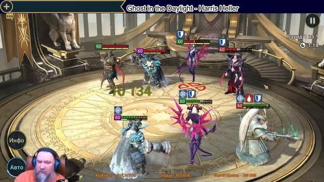 Турнир кланов, день 3. Долг [DUTY] vs Greeks [GRS]. RAID: Shadow Legends (#407) [Все пропало!] смотреть онлайн