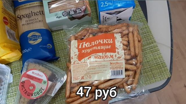 И снова закупка продуктов ? ВКУСВИЛЛ И ПЯТЁРОЧКА Июль 2021 смотреть онлайн