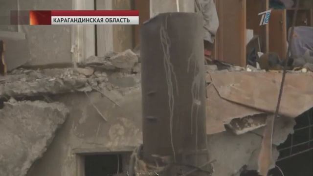 Кочегар обрушившегося дома в Шахане Карагандинской области объявлен в розыск смотреть онлайн