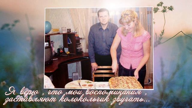 "Когда человек уходит в небеса" . Проект воспоминание в ProShow Producer смотреть онлайн