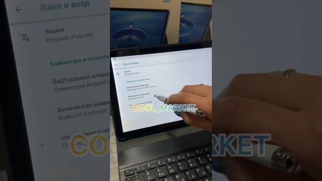 Подключение клавиатуры к планшету Umiio A19 Pro. Настройка клавиатуры для управление языками. смотреть онлайн